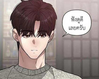 ตอนที่ 11
