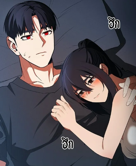 ตอนที่ 70
