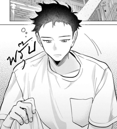 ตอนที่ 14