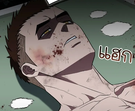 ตอนที่ 102