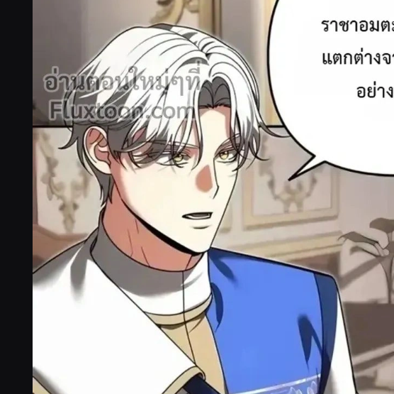 ตอนที่ 78