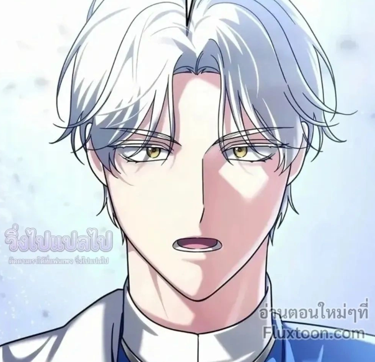 ตอนที่ 75