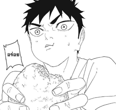 ตอนที่ 122