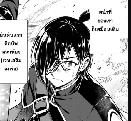 ตอนที่ 1.1