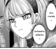 ตอนที่ 104