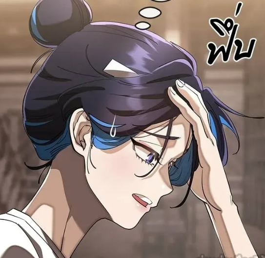 ตอนที่ 130