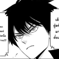 ตอนที่ 40