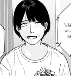 ตอนที่ 6