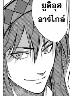 ตอนที่ 22