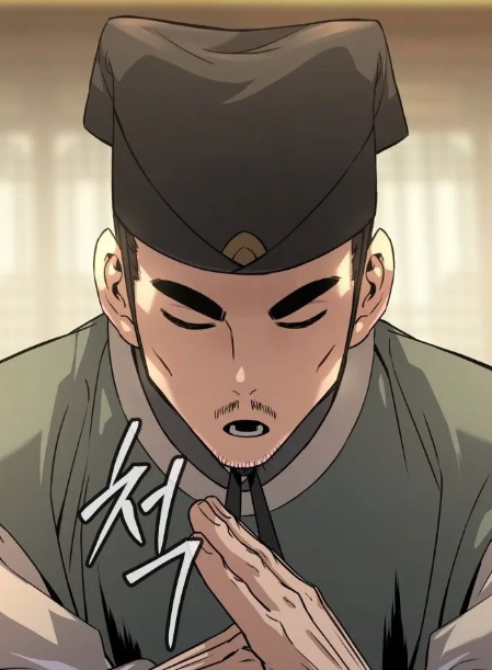ตอนที่ 2