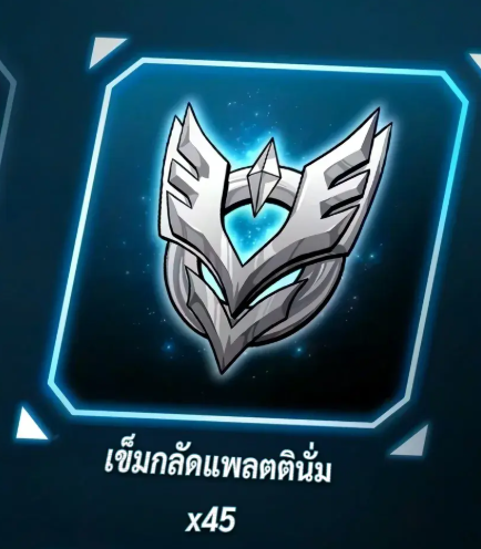 ตอนที่ 33