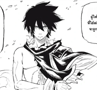 ตอนที่ 41