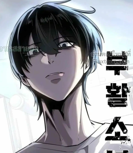 ตอนที่ 25