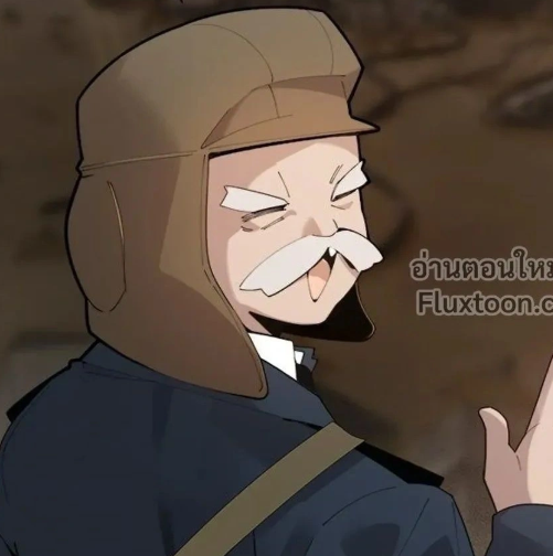 ตอนที่ 9