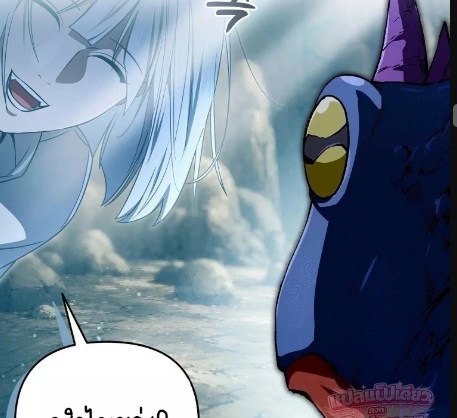 ตอนที่ 103