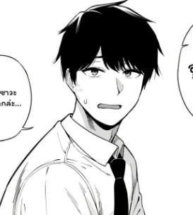 ตอนที่ 1