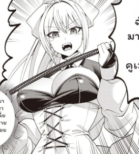 ตอนที่ 4.1