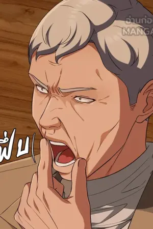 ตอนที่ 25