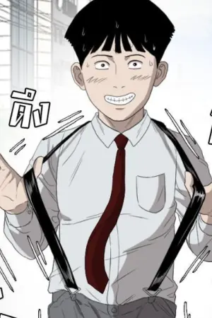 ตอนที่ 71