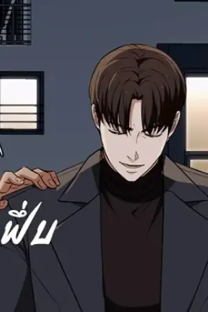 ตอนที่ 16