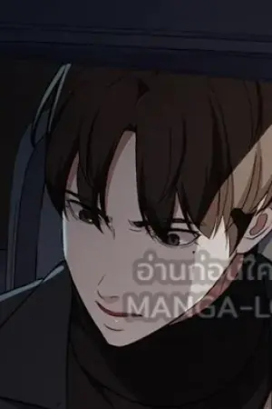 ตอนที่ 12
