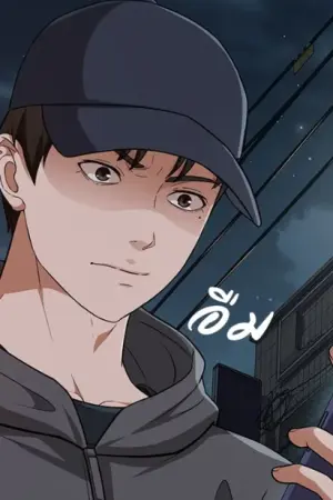 ตอนที่ 7