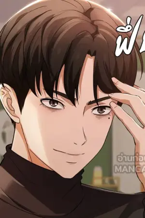 ตอนที่ 6