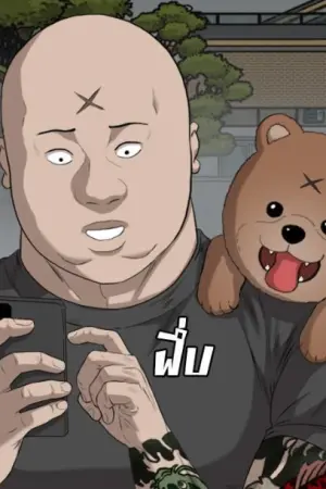 ตอนที่ 103