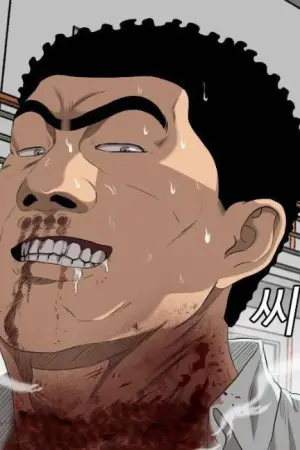 ตอนที่ 109