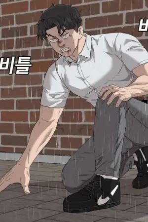 ตอนที่ 112