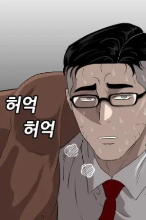 ตอนที่ 117