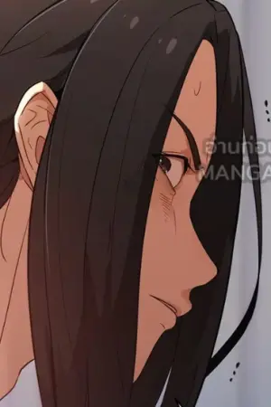 ตอนที่ 2