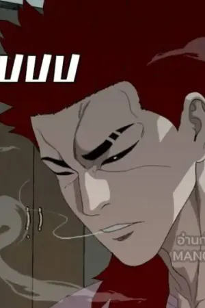 ตอนที่ 240