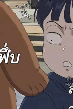 ตอนที่ 305