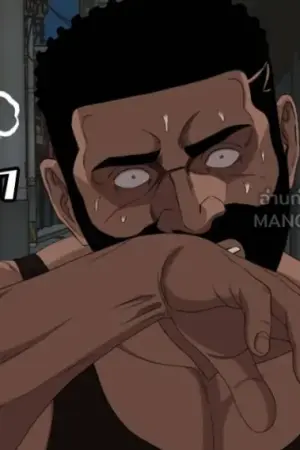 ตอนที่ 259