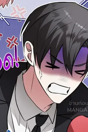 ตอนที่ 80