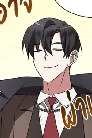 ตอนที่ 24