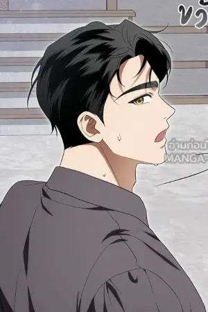 ตอนที่ 39