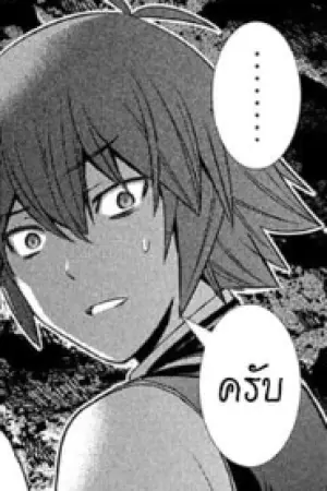 ตอนที่ 21