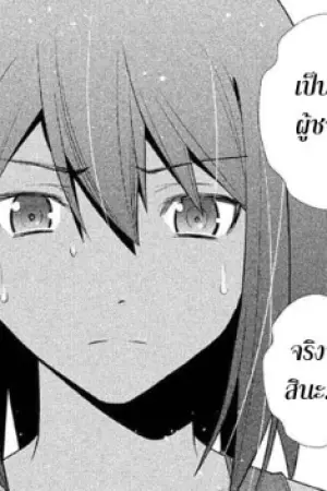ตอนที่ 56