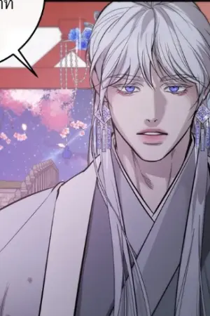 ตอนที่ 113