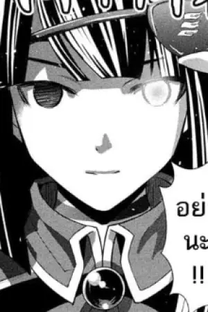 ตอนที่ 142