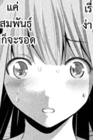 ตอนที่ 163