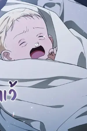 ตอนที่ 41