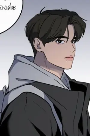 ตอนที่ 16