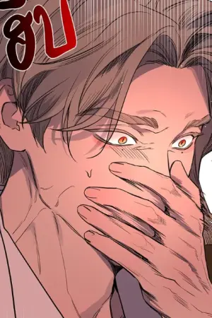 ตอนที่ 41