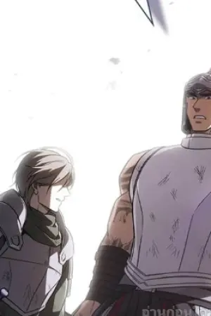 ตอนที่ 143