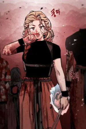ตอนที่ 16