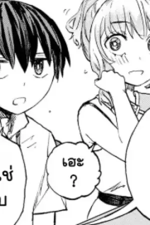 ตอนที่ 60