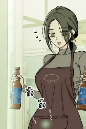 ตอนที่ 10